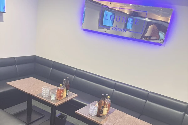 Lounge eleven