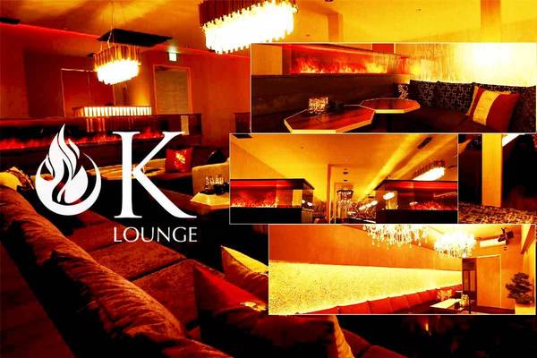 K-LOUNGE NAGANO