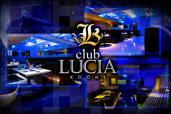 club LUCIA KOCHI