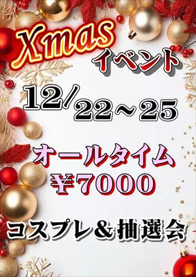 PUB CLUB オレンジ