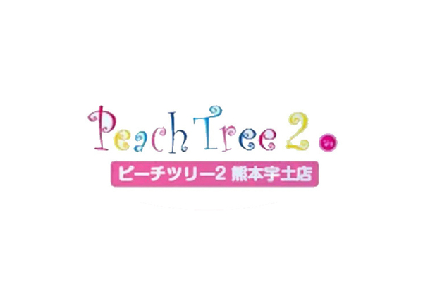 Peach Tree2 宇土店