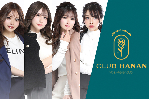 CLUB HANAN 豊橋店