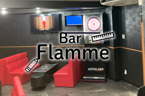 Bar Flamme
