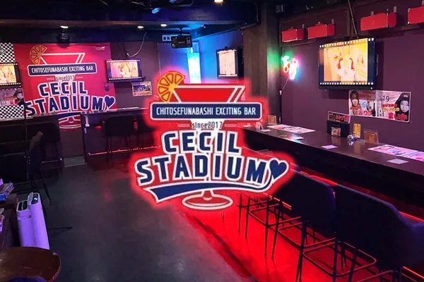 CECIL STADIUM