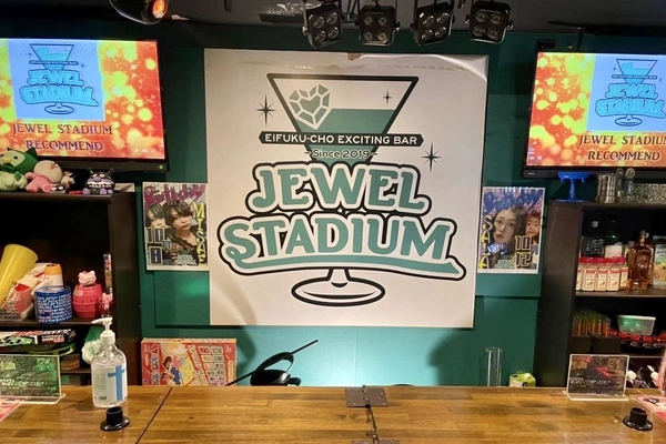 JEWEL STADIUM