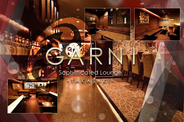 Sophisticated Lounge GARNI