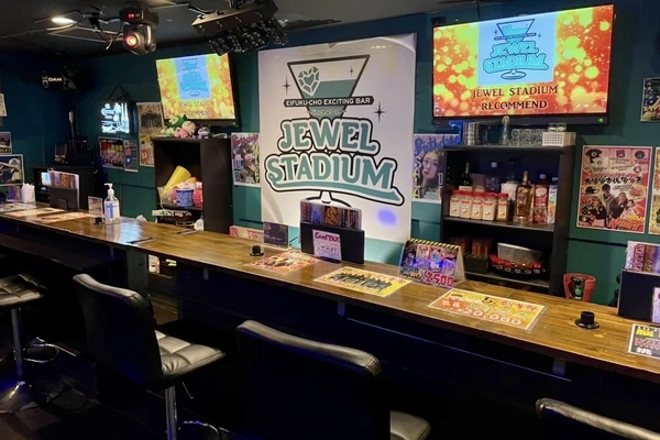 JEWEL STADIUM