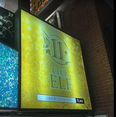 CLUB ELF