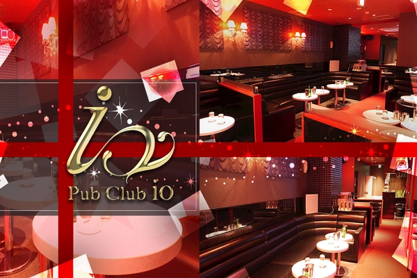 Pub Club io