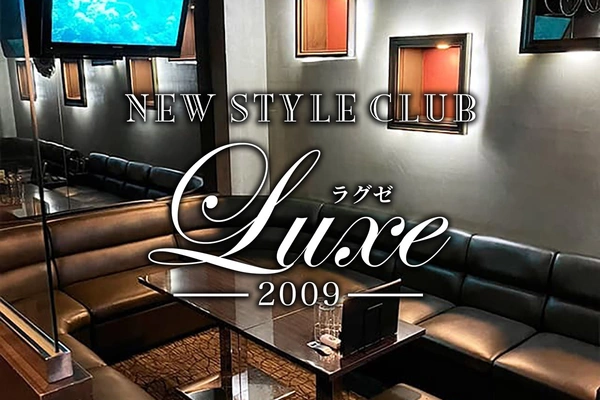 NEW STYLE CLUB Luxe