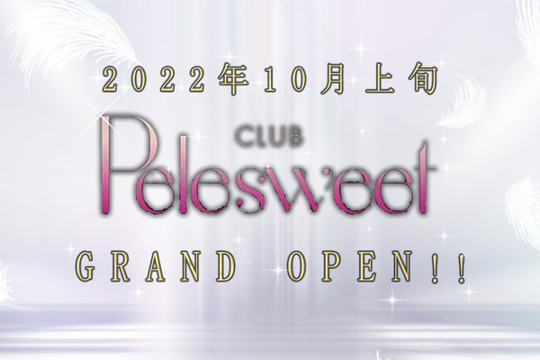 CLUB Pelesweet