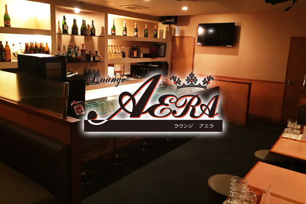 Lounge AERA