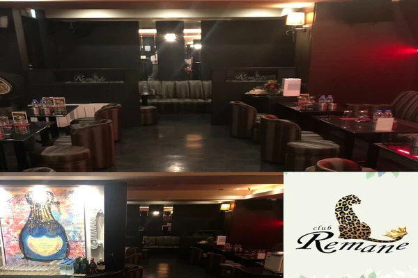 Club Remane