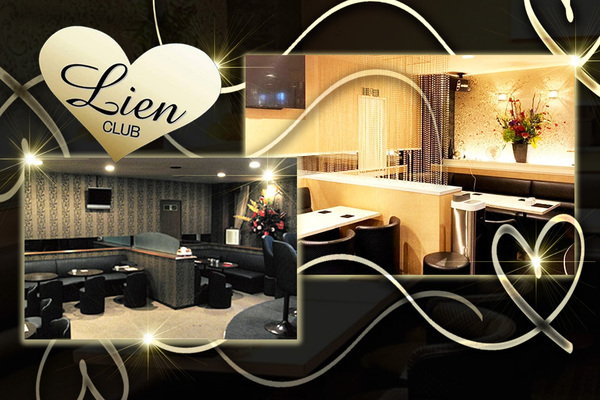 CLUB Lien