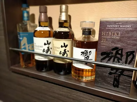 BAR GIFT