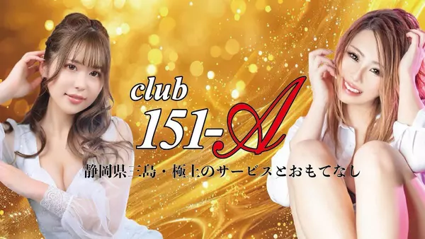 CLUB 151-A