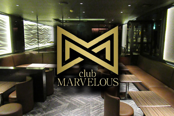 Club Marvelous マーベラス 葛飾区新小岩 キャバクラ ナイトスタイル