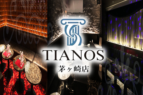 TIANOS