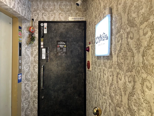 三島女どれみ・カフェ