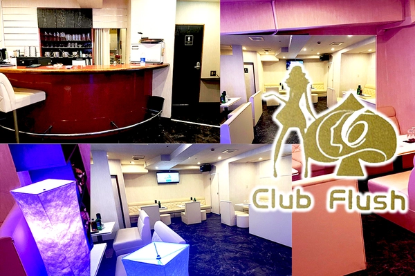 Club Flush