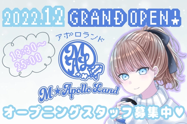 M☆ApolloLand
