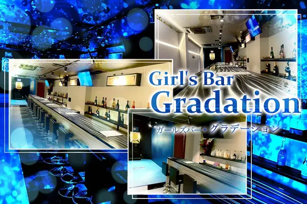 Girl's Bar Gradation