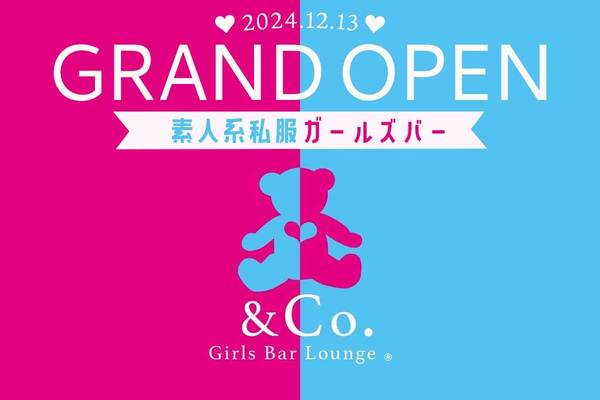 Girls Bar Lounge & Co.