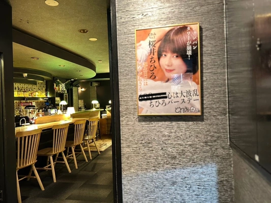三島女どれみ・カフェ