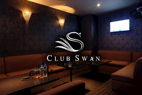 CLUB SWAN
