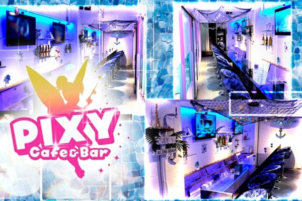 Cafe & Bar PIXY