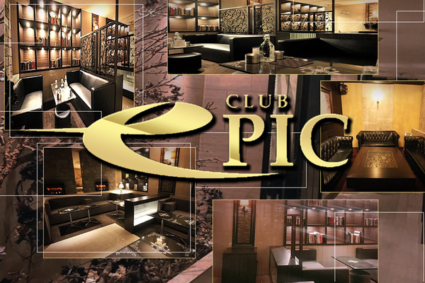 CLUB EPIC