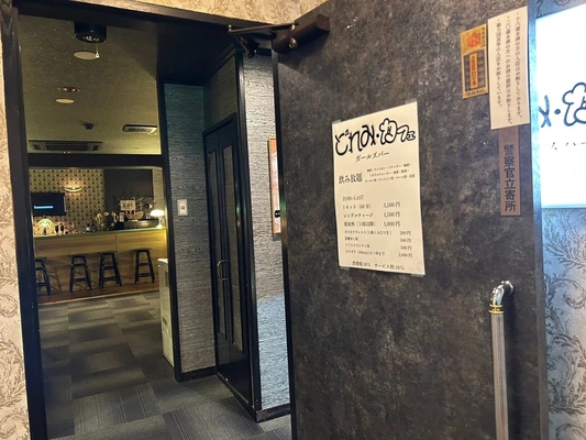 三島女どれみ・カフェ