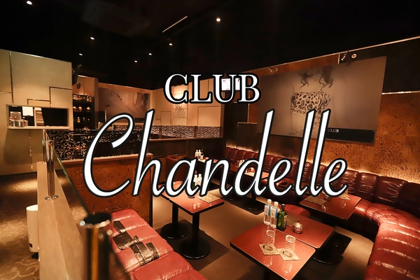 CLUB Chandelle