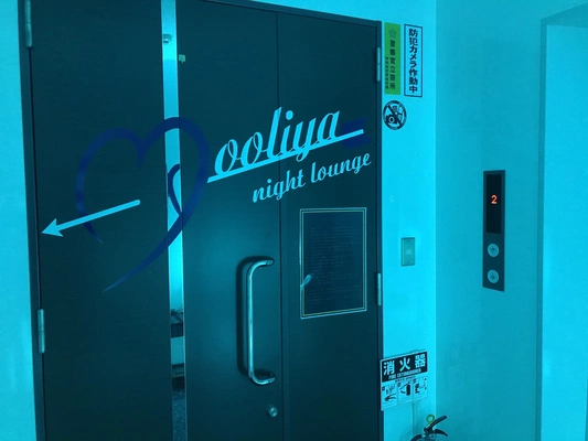 Mooliya night lounge