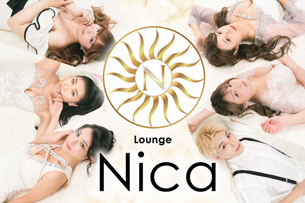 Lounge NICA