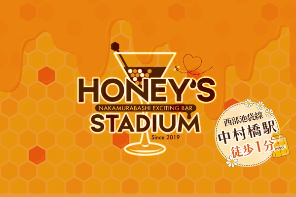 HONEY'S STADIUM