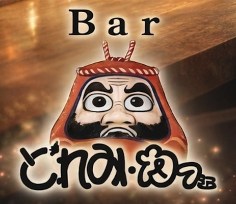 三島女どれみ・カフェ