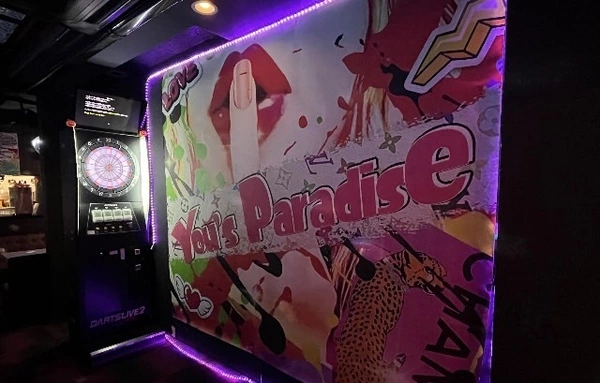 girl's bar You's Paradise