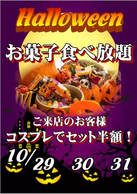 PUB CLUB オレンジ