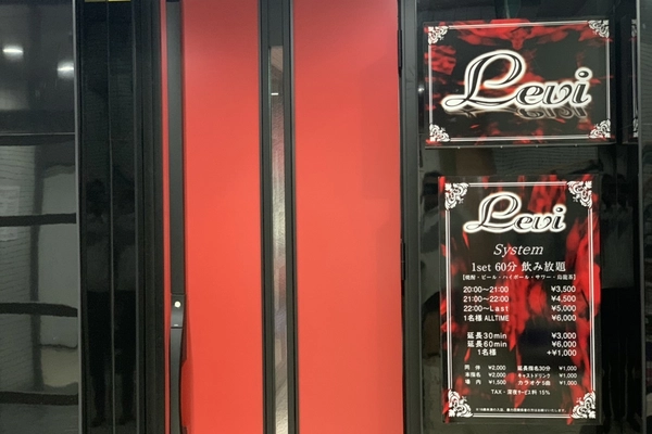 club Levi