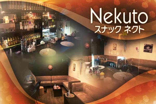 Nekuto