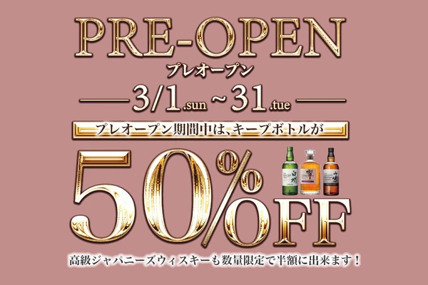 スナックことり