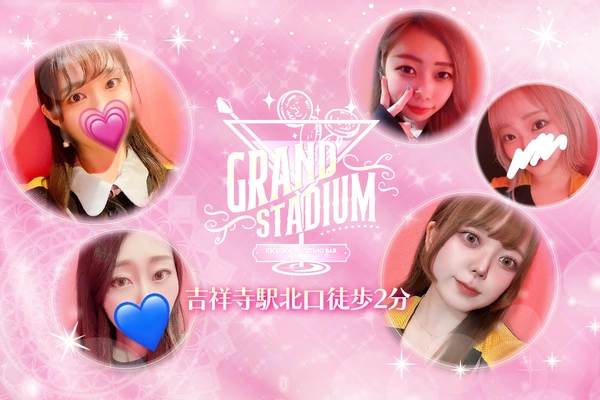 GirlsBar GRAND STADIUM