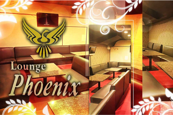 Lounge Phoenix