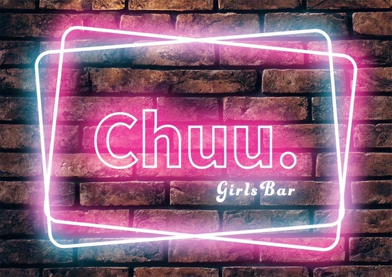 Girls Bar Chuu.