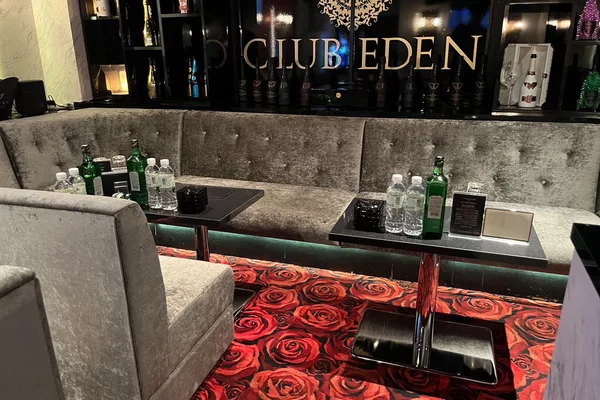 CLUB EDEN