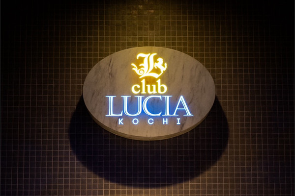 club LUCIA KOCHI