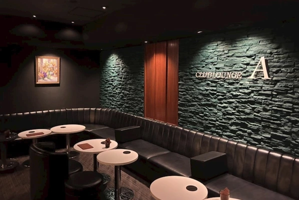 CLUBLOUNGE A