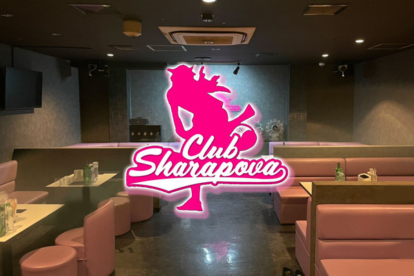 Club Sharapowa