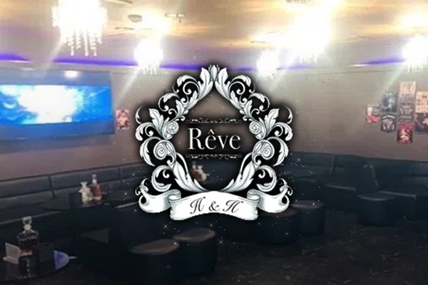 Reve